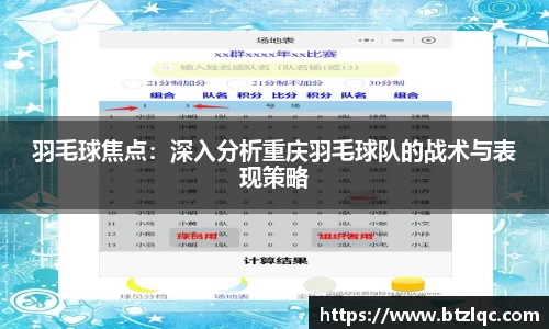 必威西汉姆联