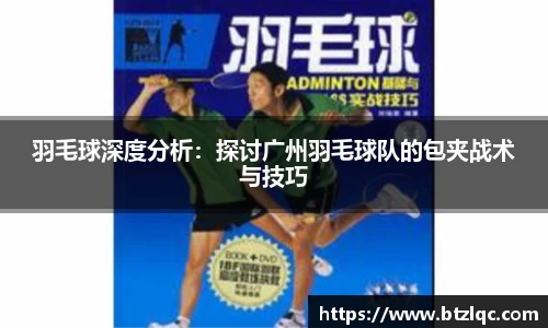必威西汉姆联