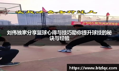 必威西汉姆联