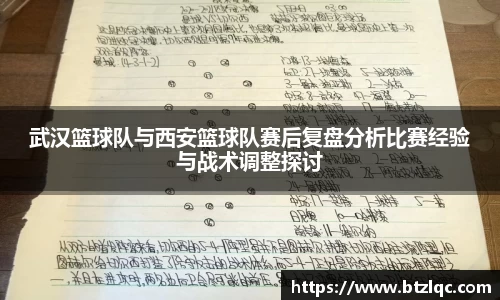必威西汉姆联