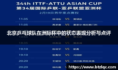 betway西汉姆联官网