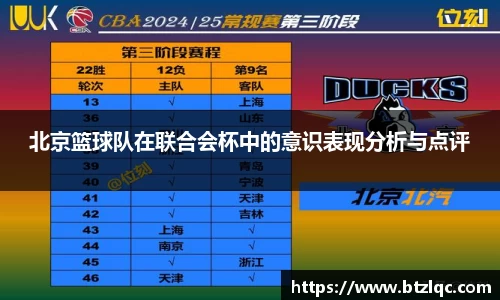 必威西汉姆联