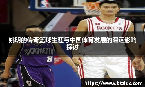必威西汉姆联