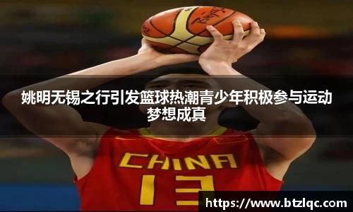 必威西汉姆联