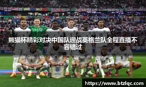 betway西汉姆联官网