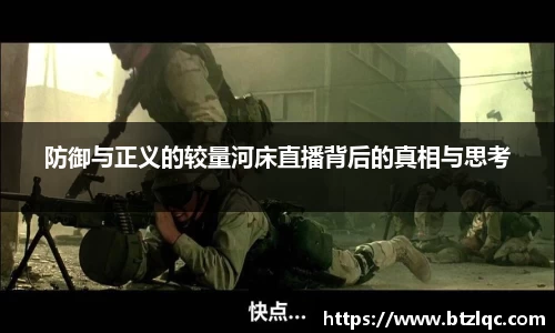 必威betway西汉姆联