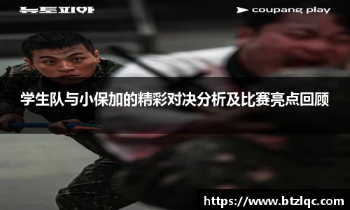必威betway西汉姆联