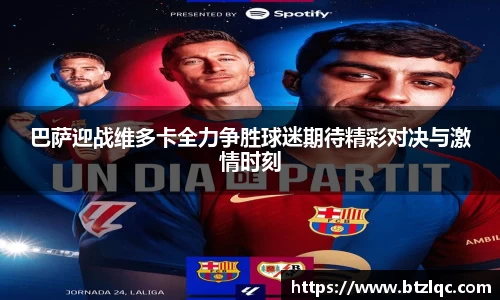 betway西汉姆联