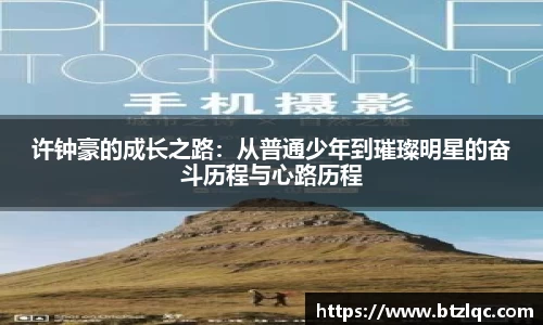 betway西汉姆联官网