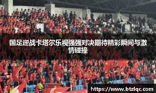 必威西汉姆联