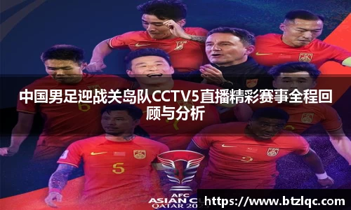 必威西汉姆联