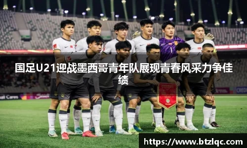 必威betway西汉姆联