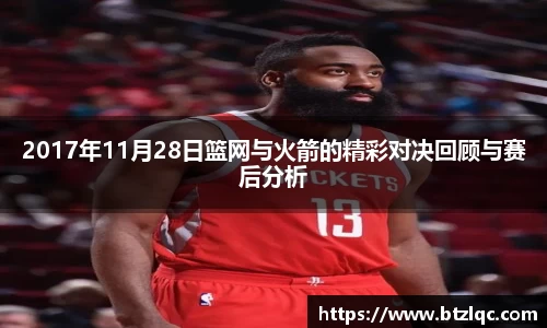 必威西汉姆联