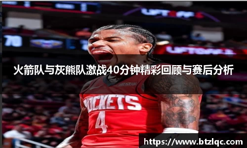 betway西汉姆联