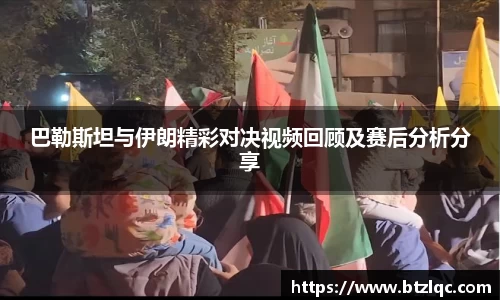 betway西汉姆联官网