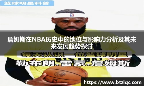 必威西汉姆联
