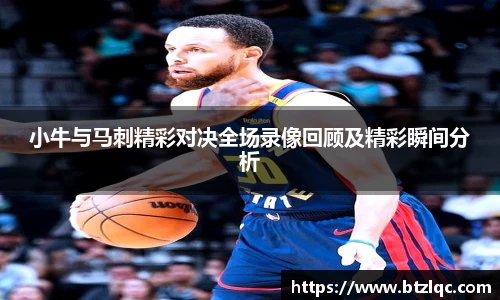必威西汉姆联