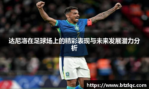 betway西汉姆联官网