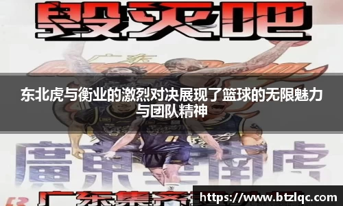 必威西汉姆联