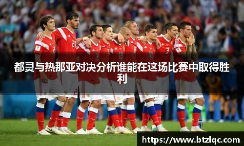 必威betway西汉姆联